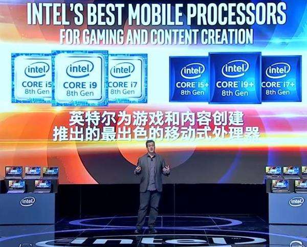 Intel正式推出Core i5+/i7+/i9+：集成傲腾黑科技SSD