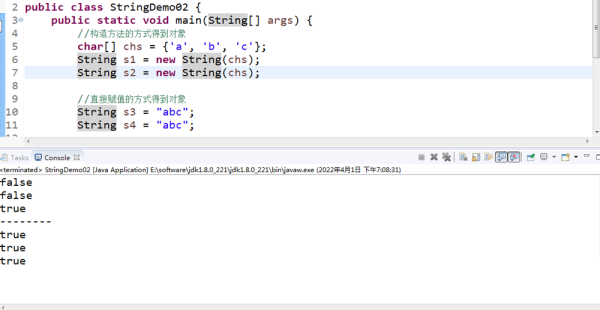 Java之API的使用_具体案例_09