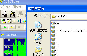 Flash中MP3导入及同步歌词的方法