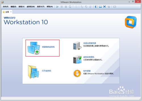 VMware Workstation 10 配置WindowsXP环境