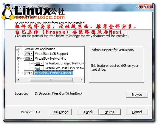Sun Virtualbox虚拟机安装图文教程/图0133.cn