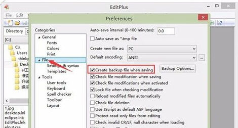 win7旗舰版电脑中如何让EditPlus软件在保存文件时不生成bak文件