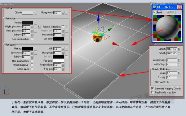 3D MAX实例教程：制作漂亮的盆景花朵,PS教程,思缘教程网