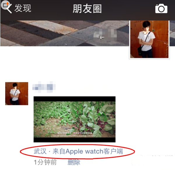 微信朋友圈怎么显示来自apple watch客户端？
