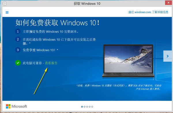 Windows 10升级全知道：C盘的$Windows.~BT文件夹是什么？