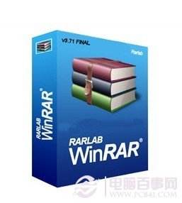 WinRAR 压缩解压软件