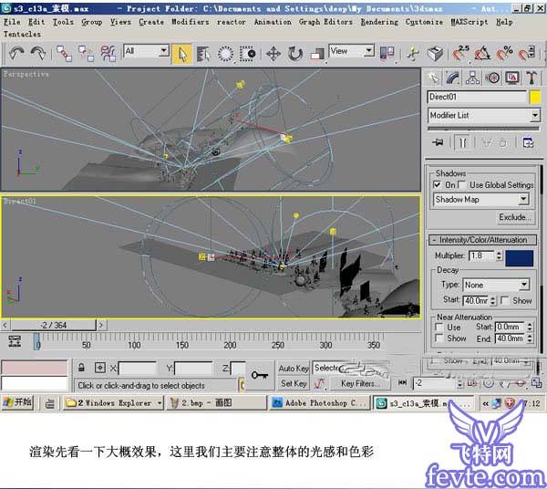 3DMAX夜景灯光制作 html中文网 3DSMAX渲染教程