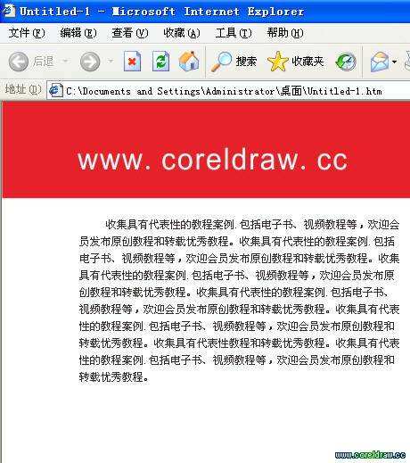 CorelDRAW X5新功能总结介绍,破洛洛