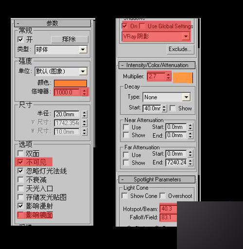 3DMAX室内渲染:空间夜景布光手法教程 html中文网 3DSMAX室内教程