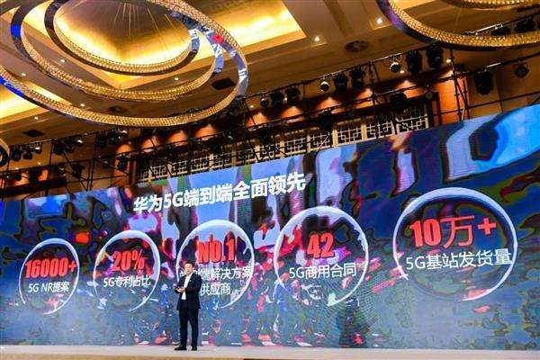 华为回应5G牌照正式发放：将建好引领全球的中国5G