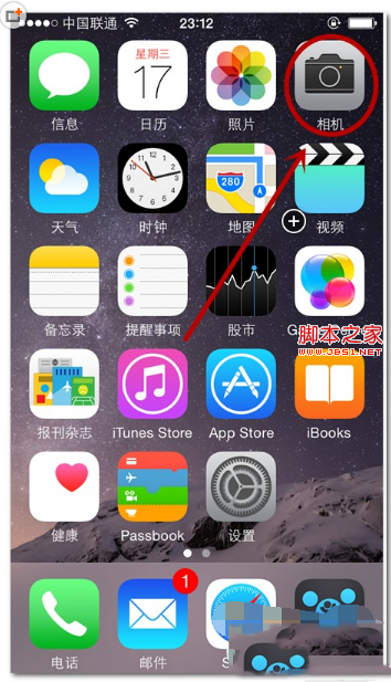 iphone6s曝光度怎么调节 苹果6s如何调节曝光度