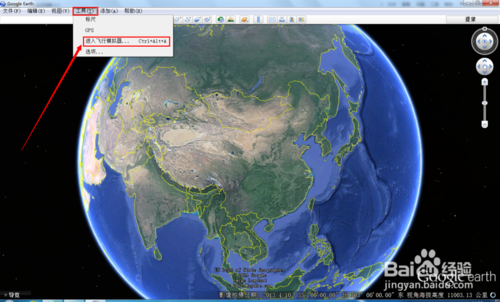 Google地球（谷歌地球）飞行模拟器怎么用