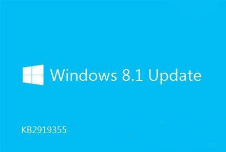 win8.1 update1补丁下载安装教程(附win8.1 update1补丁下载)1