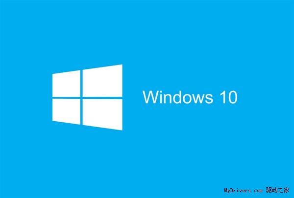 微软：Win10预览版10130正在内测