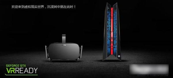 GTX 970独显起步 五款可玩VR的电脑主机推荐
