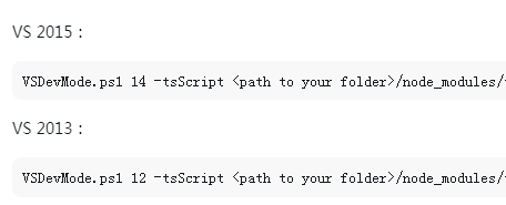 使用TypeScript的每日构建版本