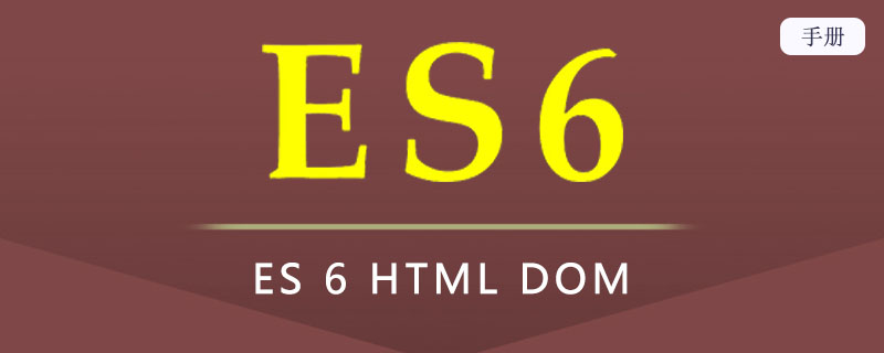 ES 6 HTML DOM