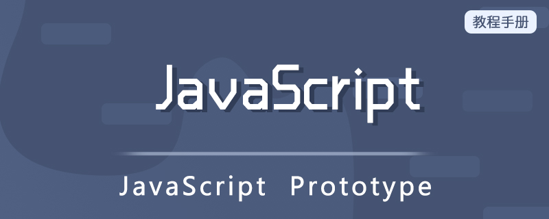 JavaScript  Prototype