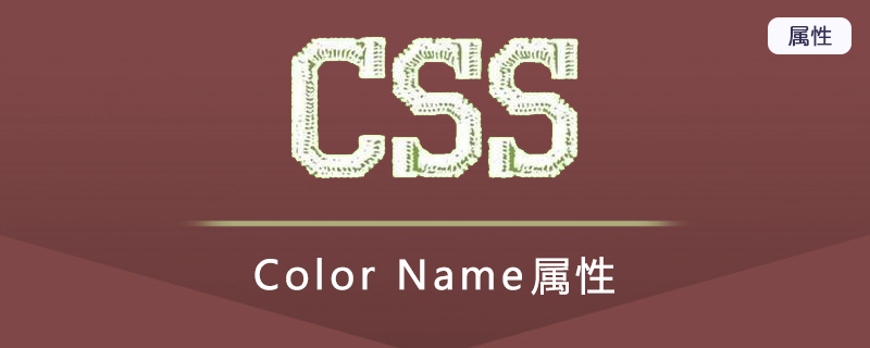 Color Name