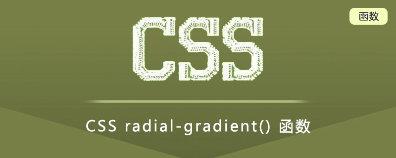 radial-gradient()