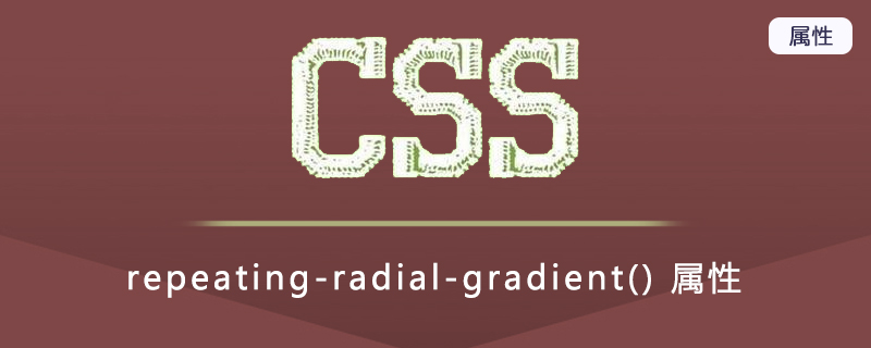 repeating-radial-gradient()