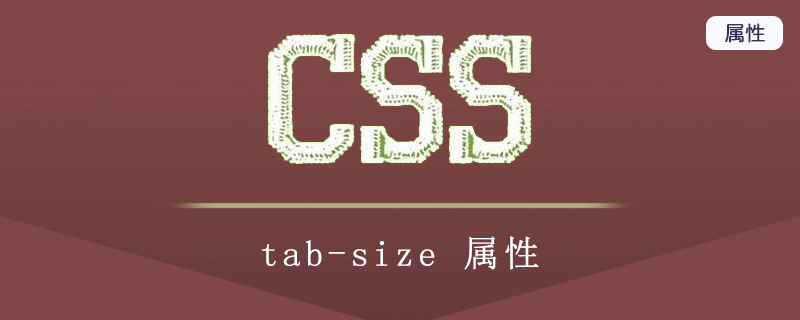tab-size