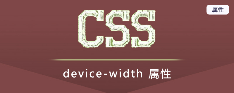 device-width
