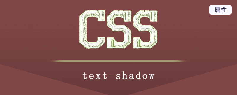 text-shadow