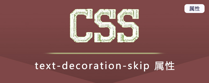 text-decoration-skip