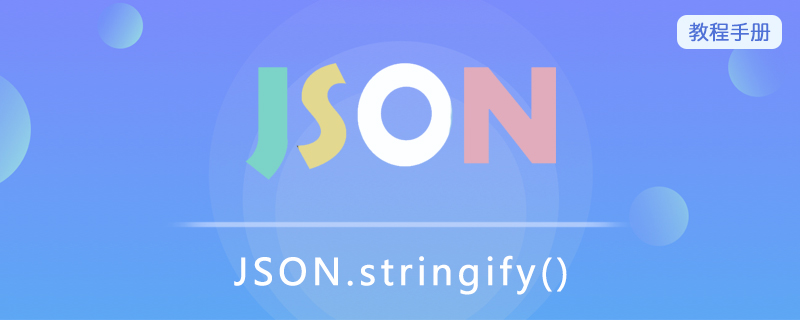 JSON.stringify()