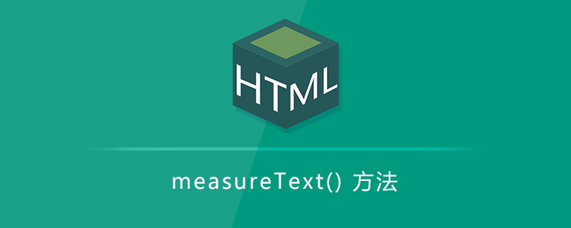 measureText() 方法