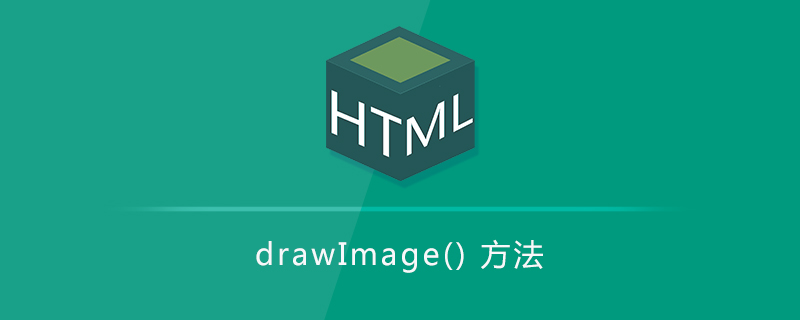 drawImage() 方法
